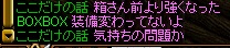 気の持ちようは大切.jpg