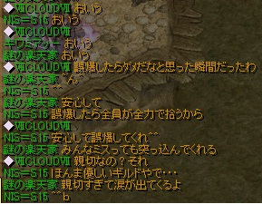 ホント親切なギルド.jpg