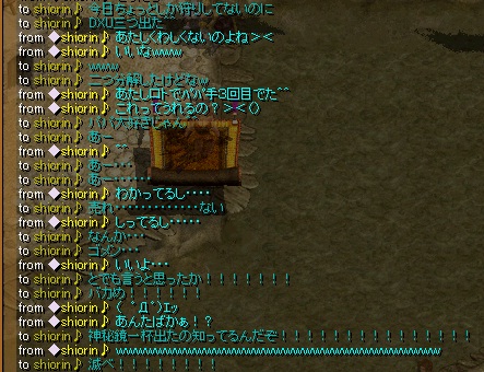 シオリン滅べ！.jpg