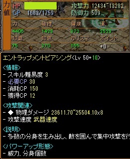 乙ステ.jpg
