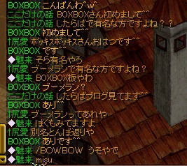 BOWBOW.jpg