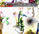 ノーパントゥース.jpg