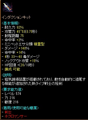 インダク.jpg