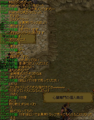 たわー君は無視.jpg