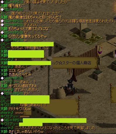 シオリンは変態.jpg