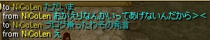 ツンデレは間に合ってます.jpg