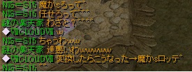 謎君も誤爆ってるからｗ.jpg