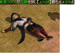 死亡しますた.jpg