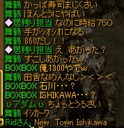 石川が熱い.jpg