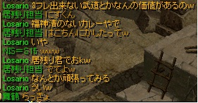 本日の２.jpg