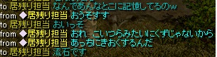居残りクンぱねぇっす.jpeg