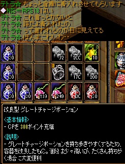 誰だよ.jpg