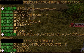 食堂IN乱舞蝶.jpg