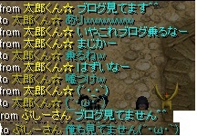 たろさんたわーさん.jpg