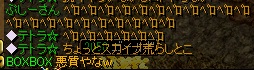 偽物テトラ.jpg