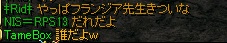 誰だよｗ.jpg