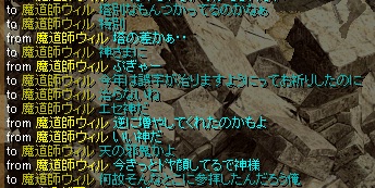 神様ｪ・・・.jpg