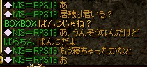 ぱんつ.jpg