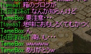真に面白いもの.jpg