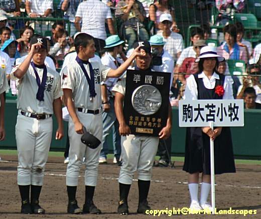 8/23の写真（その１）です。