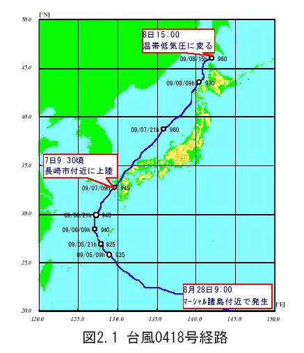9/18の画像（その２）