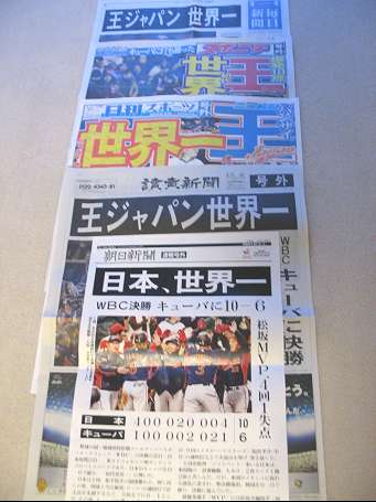 3/22の写真（その２）です。