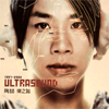 david tao