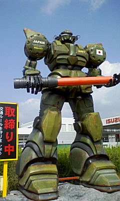 取締中