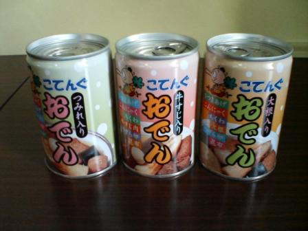 おでん缶