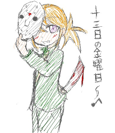 ジェイソンかき