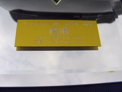 s-CIMG0356.jpg