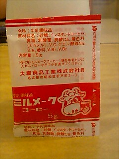 2008-08-31 20:54:14