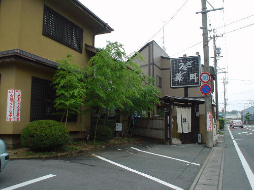 DSC00172.JPG