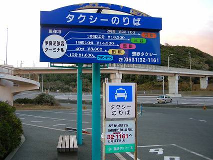 伊良湖ライナーに想う 仮店舗 鳥獣ギグ 楽天ブログ