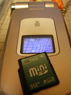 512MB