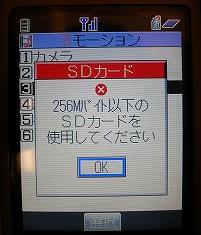 impossible512