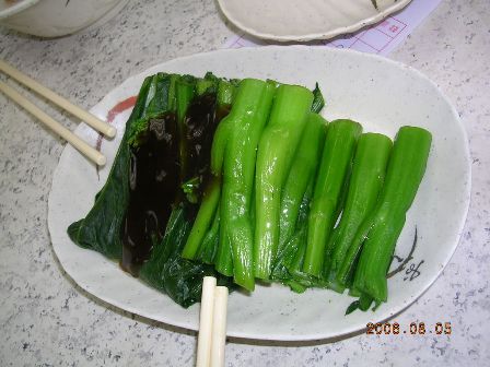 お粥屋の野菜
