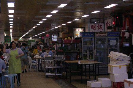 北角市場食堂