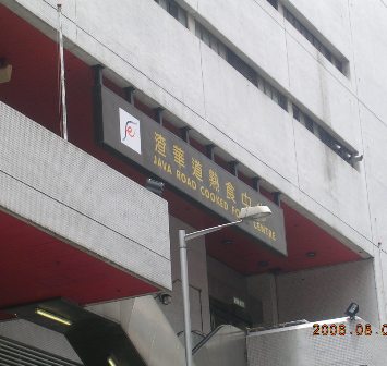 市場1