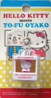 to-fu kitty