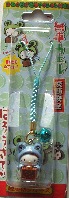 無事カエル
