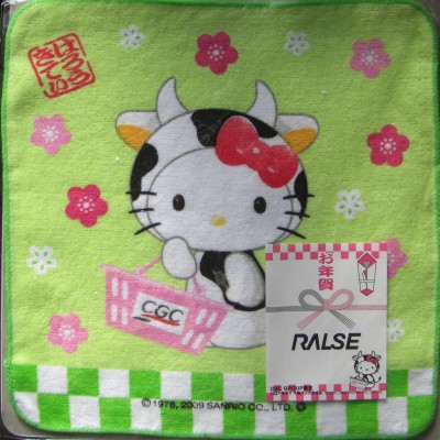 RALSE