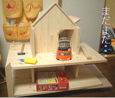 ドールハウス１