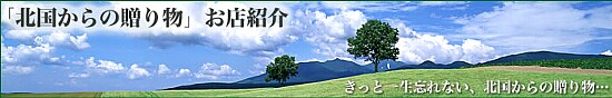 北海道カニ市場です