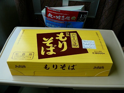 長万部駅のもりそば弁当