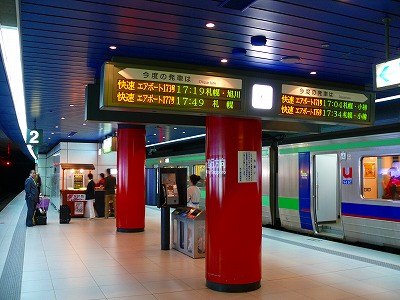 新千歳空港駅ホーム