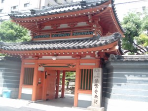 法安寺