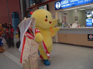 関空イベント