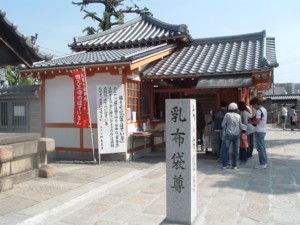 四天王寺