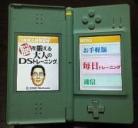 さっそく頑張ります。